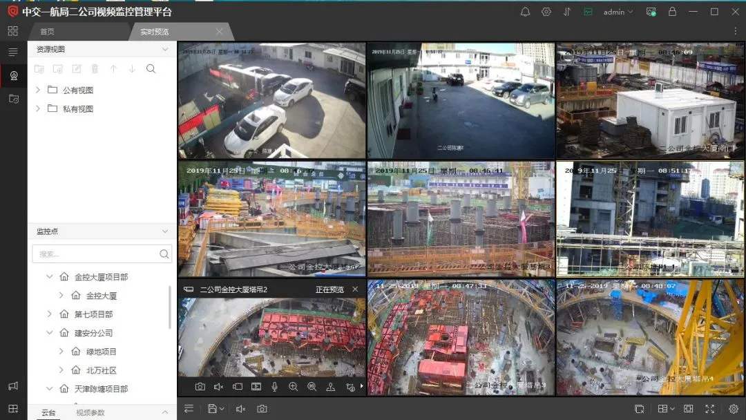 淮安清江浦区工地智慧监控设备、工地监控、塔吊监控